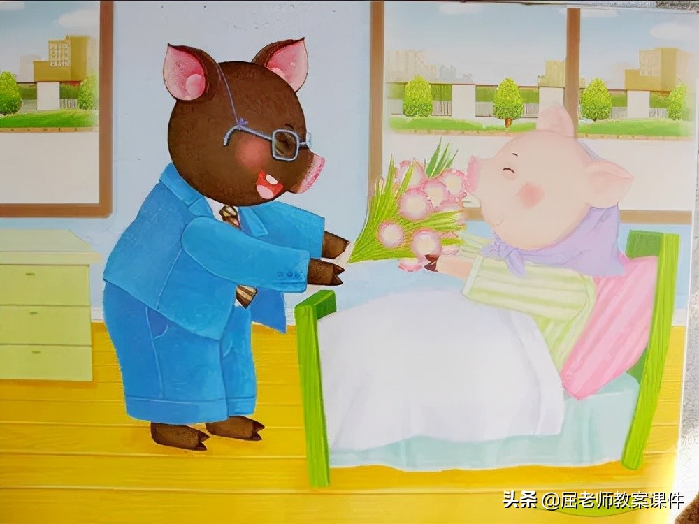 中班健康教案屈老师,中班社会教案男孩女孩导入