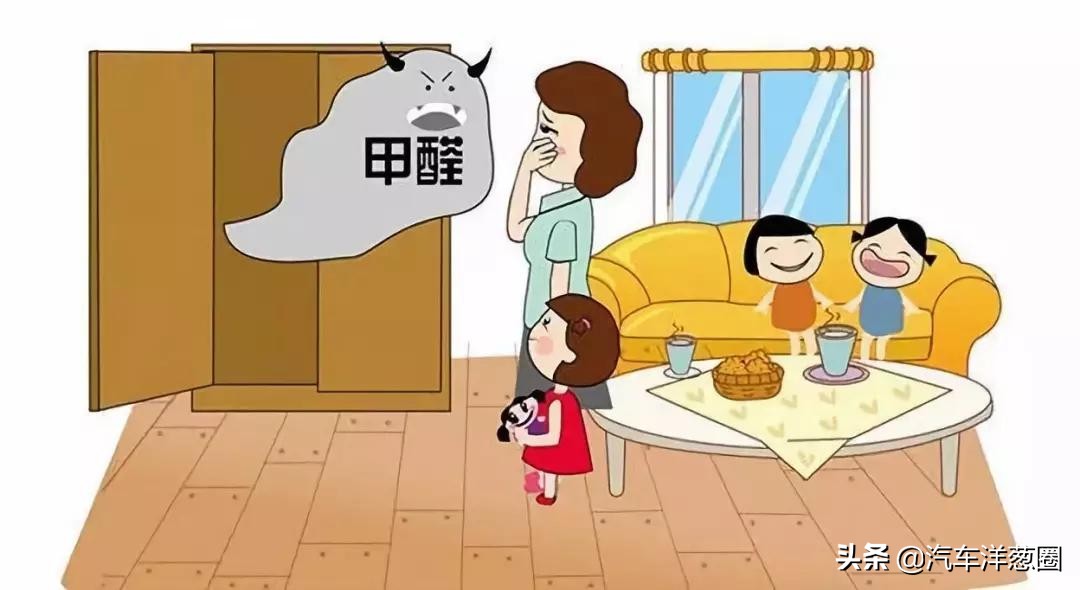 车内有臭氧气味怎么办,车里空调有异味如何永久清除