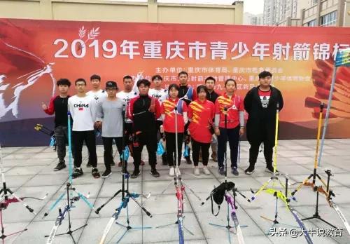 重庆市现在还在艺体招生的学校,重庆18中学艺体招生政策