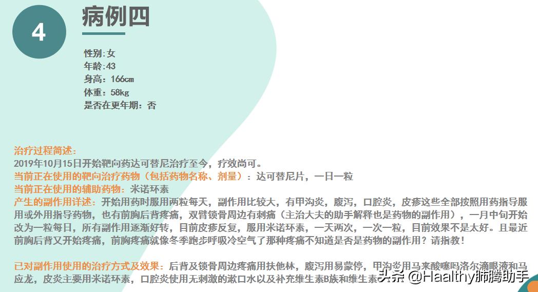 专家谈中医治疗肺癌方法,肺癌晚期放疗有什么副作用和危害