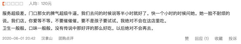 汉拿山自助烧烤,汉拿山韩国烤肉石景山