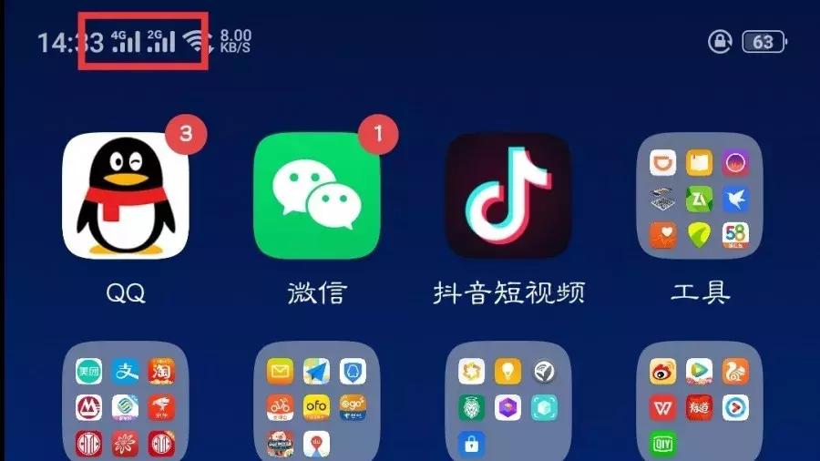 小米手机信号满格但是网络很差,手机信号满格却无法连接网络数据