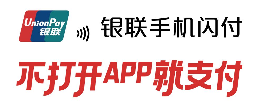 在POS机里藏进的那些诗歌与爱，终有一天要盛开