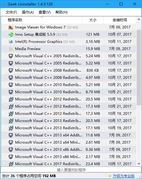 电脑必装软件有哪几种,电脑必装免费软件十大排名