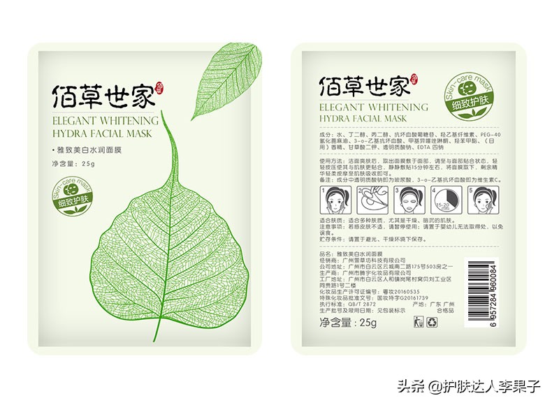 2022年最流行的美妆品,20-30岁销量最好的彩妆