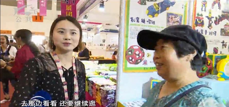 2019年商洽会门票价格,2019商洽会几点开馆