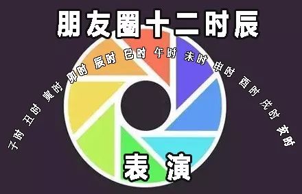 麦当劳、卫龙都有十二时辰，唯独杜蕾斯只有10分钟