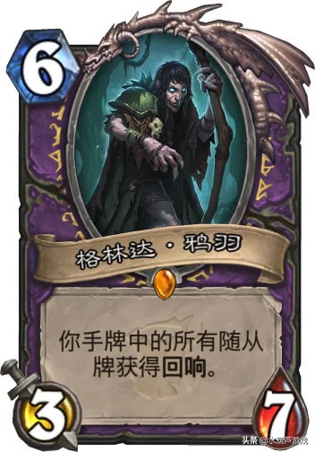 郁郁不得志!盘点炉石传说三张明明很有实力却不温不火的卡牌