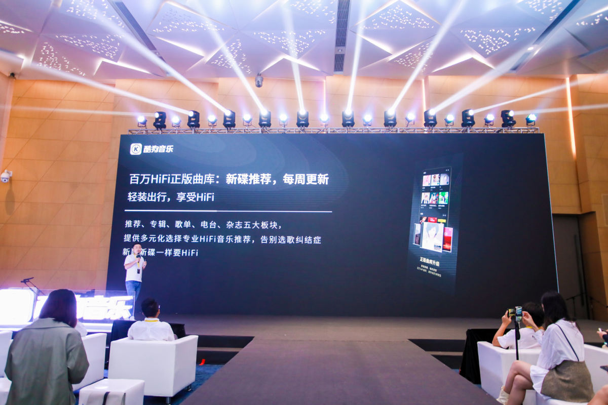 酷狗音乐hifi音质怎么弄,酷狗音乐hi-res音质