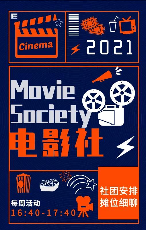 上海高塍致远创新学校,上海高藤致远创新学校创建时间