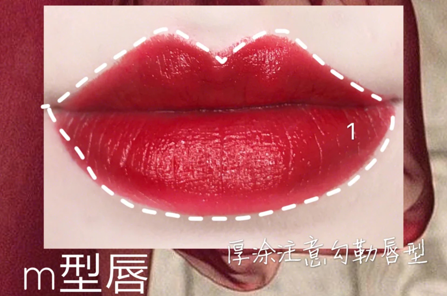 当下最火的口红画法时尚减龄,平唇口红的正确画法