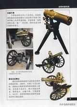 加特林机枪射速真的能达到6000发,m134加特林和m249哪个射速更快