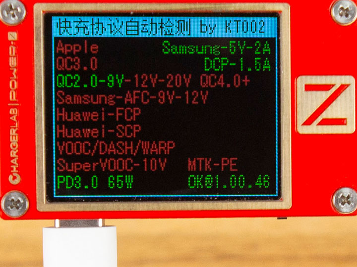 手机快充技术排行,手机快充讲解和评测