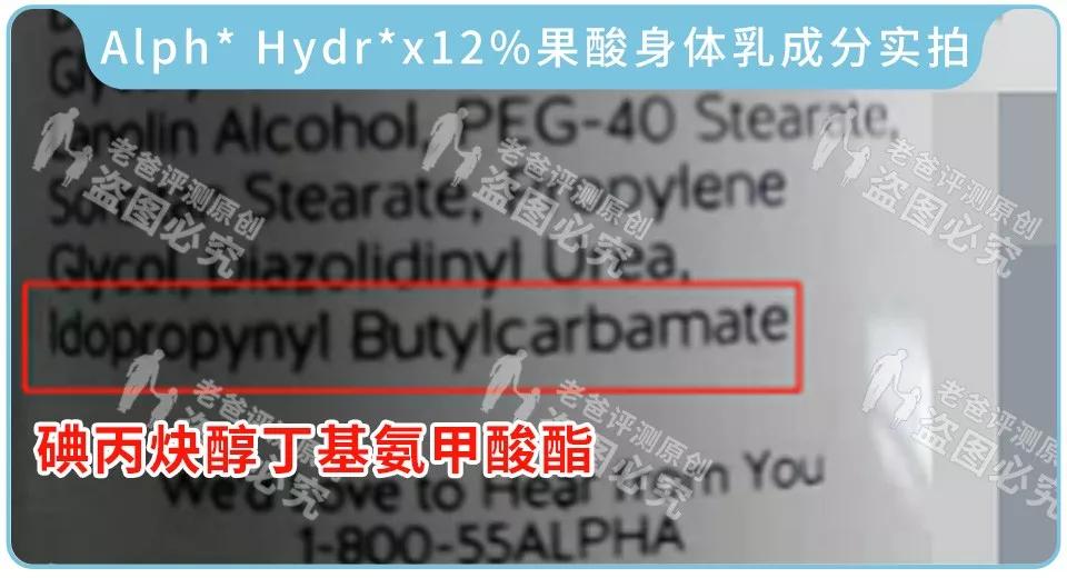 身体乳排行榜第一名真实测评保湿,十款爆款身体乳测评