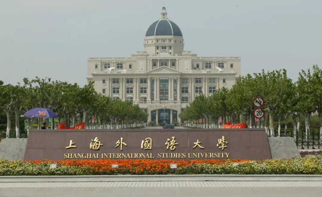 不建议考研,不建议报考的学院