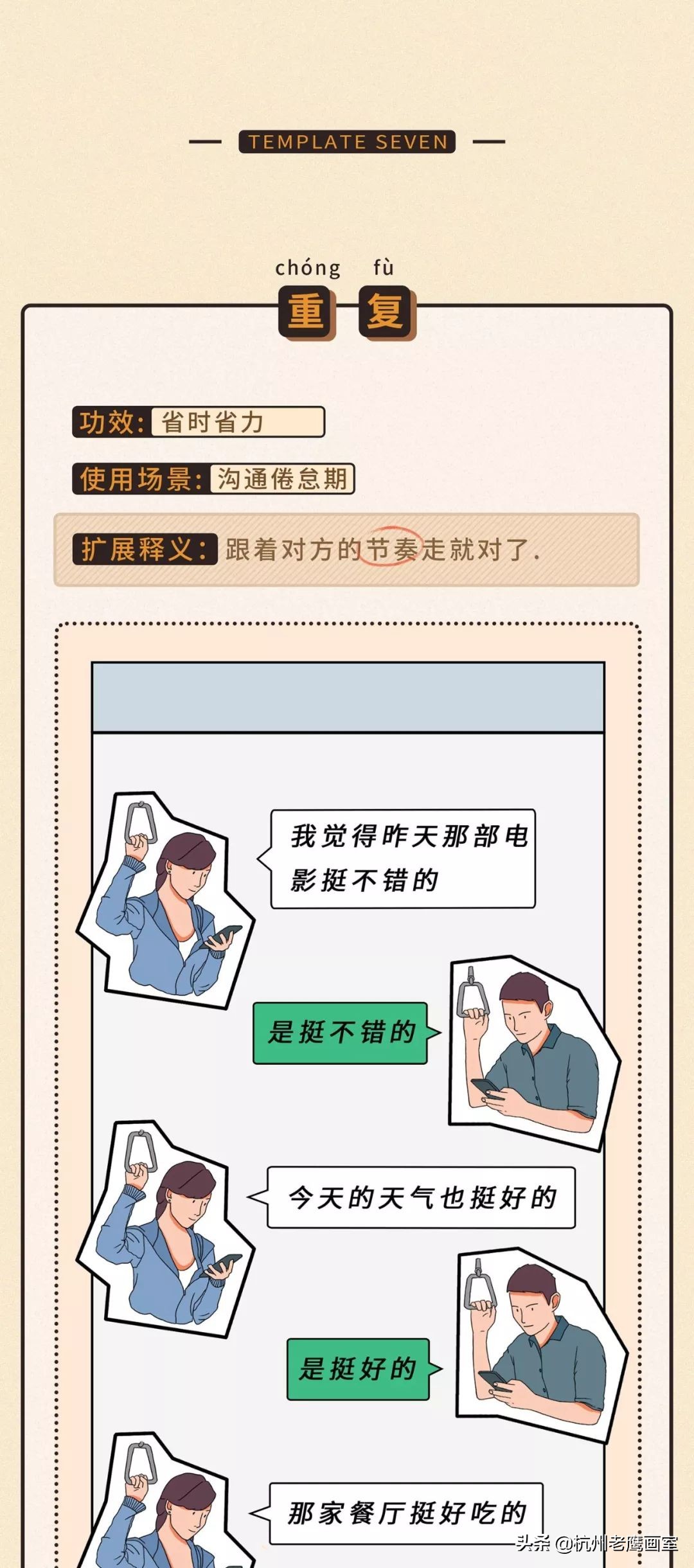 情感微信一对一聊天记录模板,聊天万能回复模板高清图