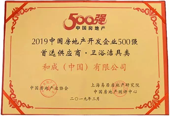 浪鲸卫浴与九牧卫浴的优缺点,卫浴陶瓷出口美国反倾销吗