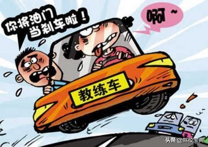 考驾照慌张吃什么药,考驾照科目一心慌紧张的解决方法