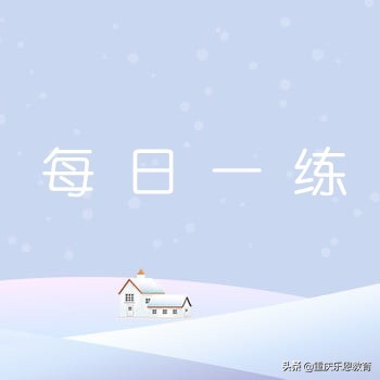 重庆公务员考试题库3500题申论,2024年重庆公务员真题押题卷