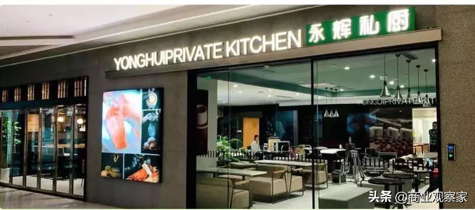 永辉云创科技有限公司合伙人,永辉云创扩张门店