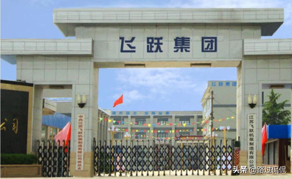 激活创新动能，飞跃机泵光热领域迸发新活力