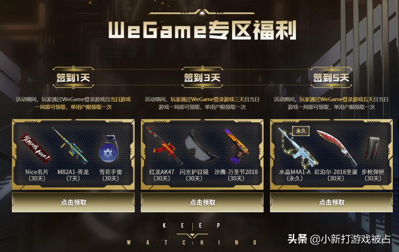 cf二月灵狐的约定怎么兑换会员,2月灵狐的约定cfvip怎么激活