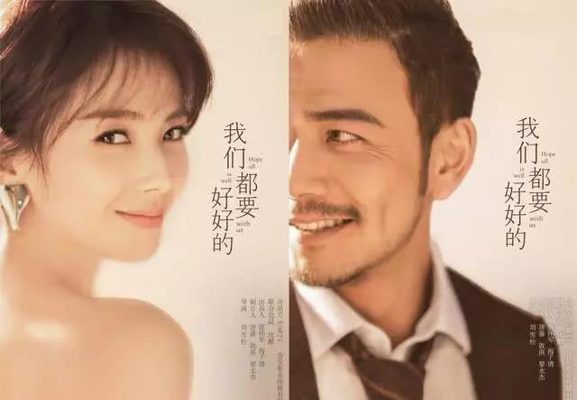 刘涛丧偶式婚姻完整版,刘涛和杨烁关于婚姻的对话