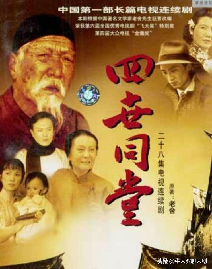 国产剧推荐必看的,电视连续剧潜伏国产剧