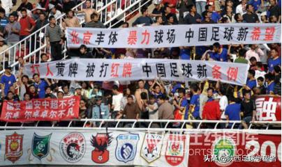 西安浐灞队,陕西浐灞2010赛季阵容