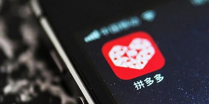 拼多多受处罚关联店铺会受影响吗,拼多多运营规则怎么避免罚款