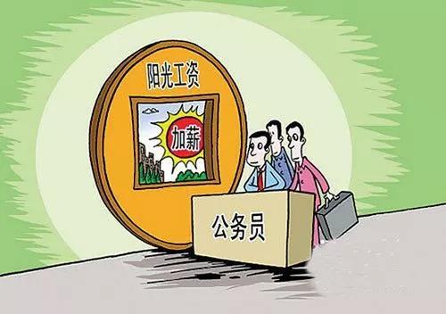 公务员职级晋升推荐材料,关于公务员职位职级的书籍