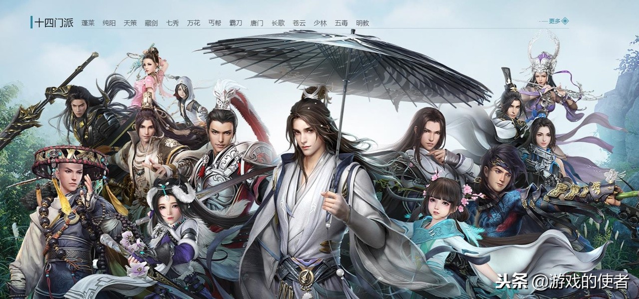 剑网3萌新适合玩五毒吗,入坑剑网三选择什么职业