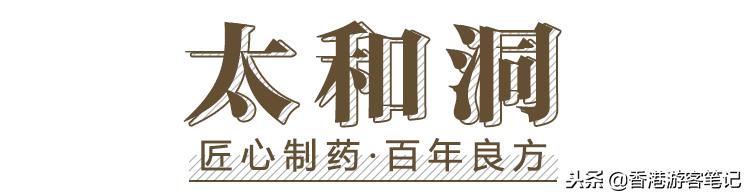 香港购物必买药品,香港十大必买药品第一名