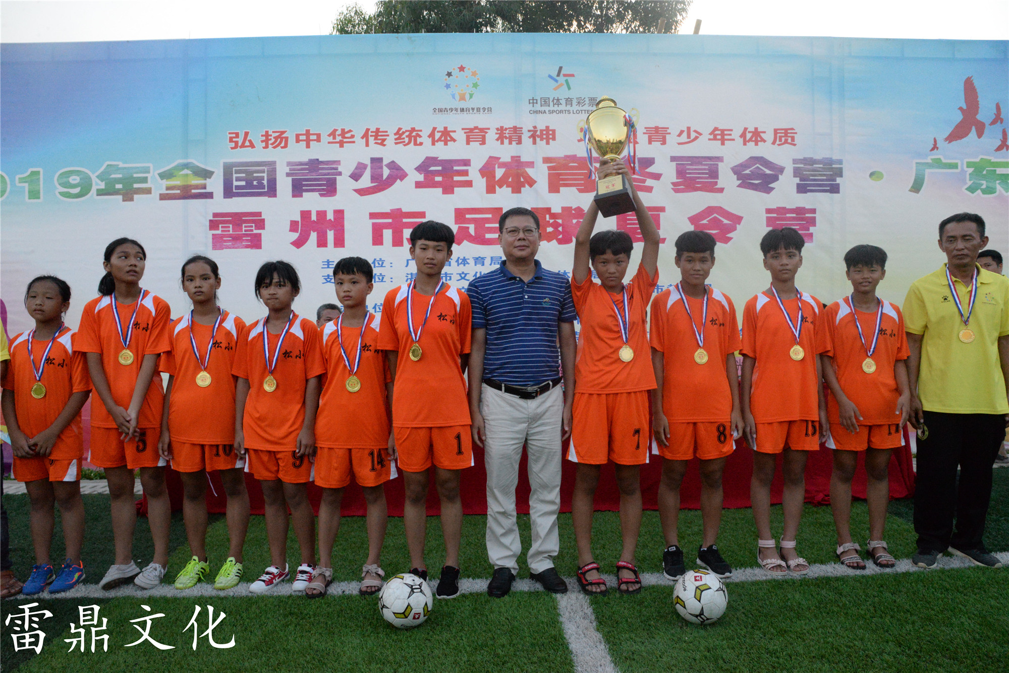 广东雷州夏令营,2019雷州夏令营