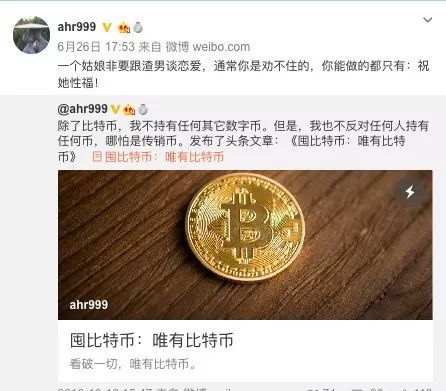 *币特比**世界中，谁是最强奶王？