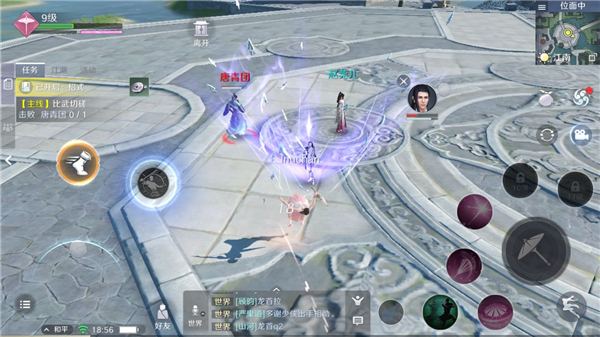 天涯明月刀手游优劣,天涯明月刀手游体系