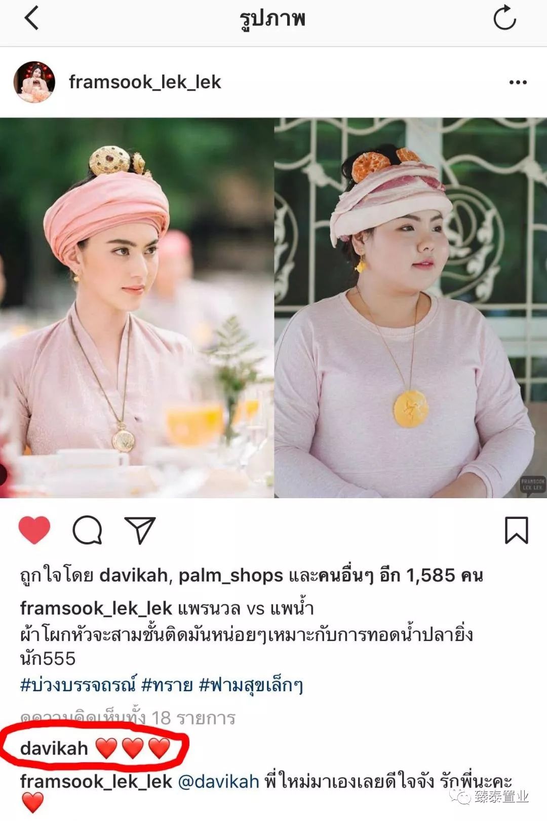 范冰冰蕾哈娜蓝色妆容,范冰冰蕾哈娜