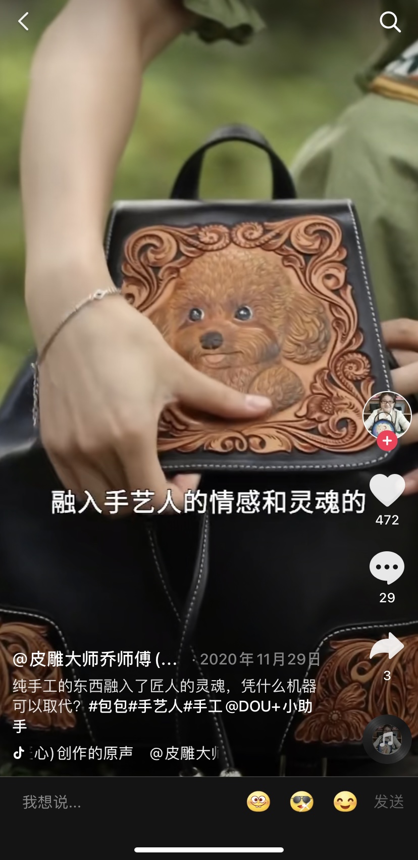 37岁的她卖出300万元包包，这才是女人和包的最高境界