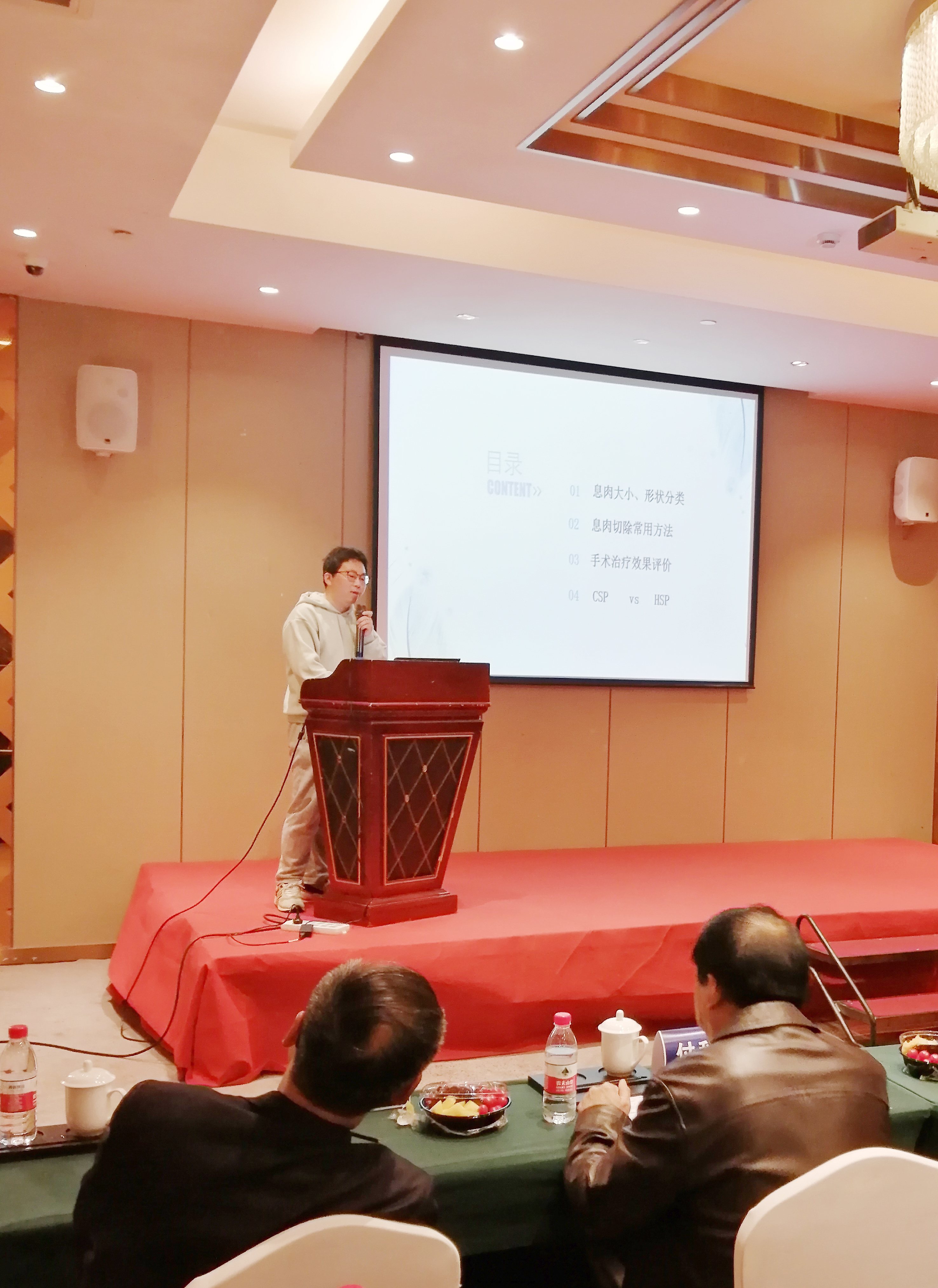 2021年省结直肠息肉诊疗规范行（景德镇）学术交流会成功召开