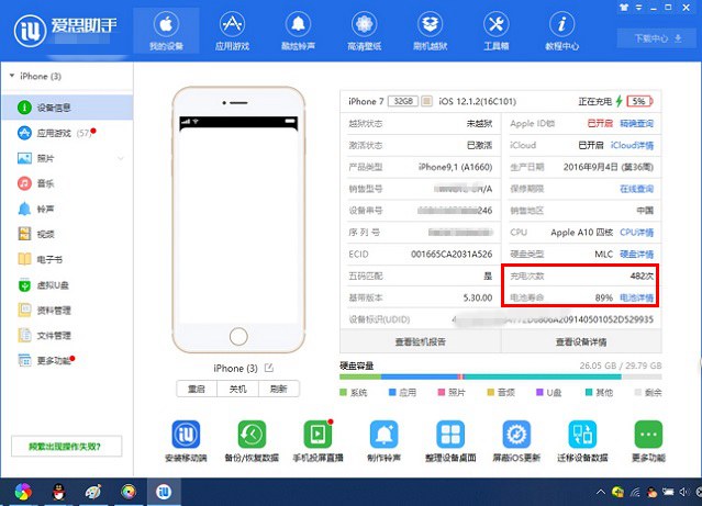 买二手苹果13promax怎么验摄像头,二手iphone11pro最全验机方法