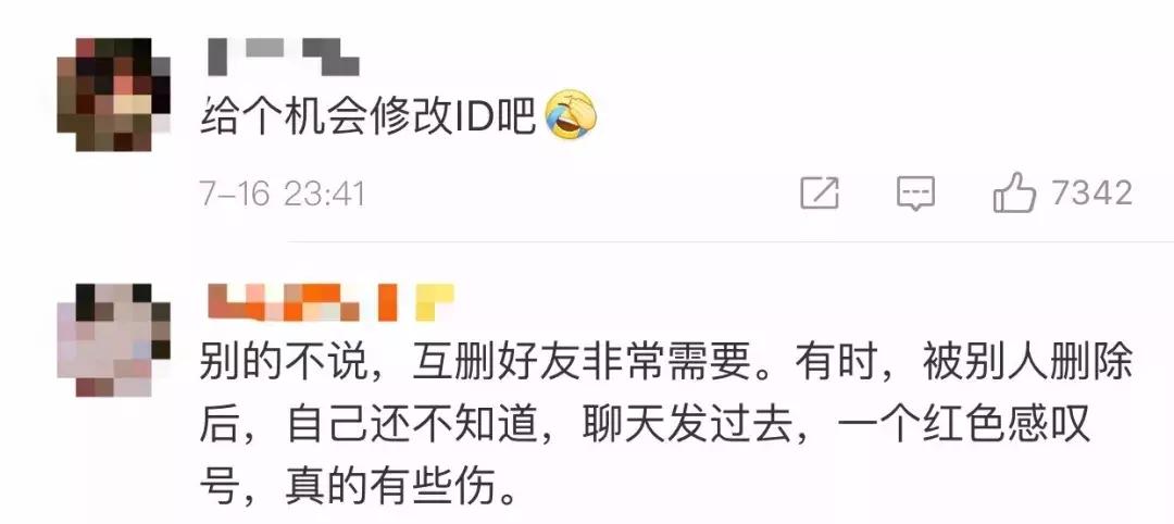 手机微信界面变小了怎么办,手机微信屏变小了怎么办
