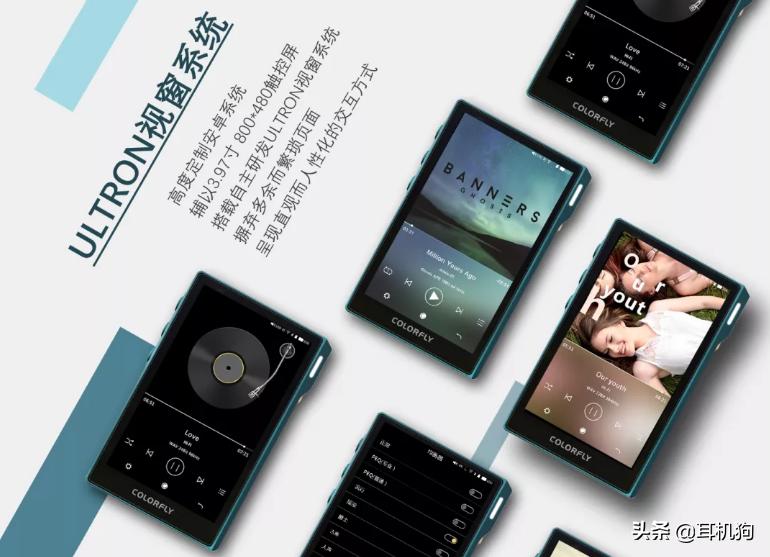 媲美中高端桌面台机,PocketHIFIU6参考级音频*放播**器正式发布