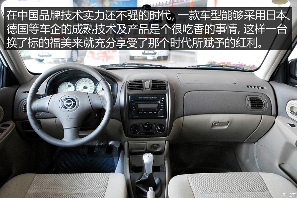 不只是经典抹不掉的中国品牌车（上）