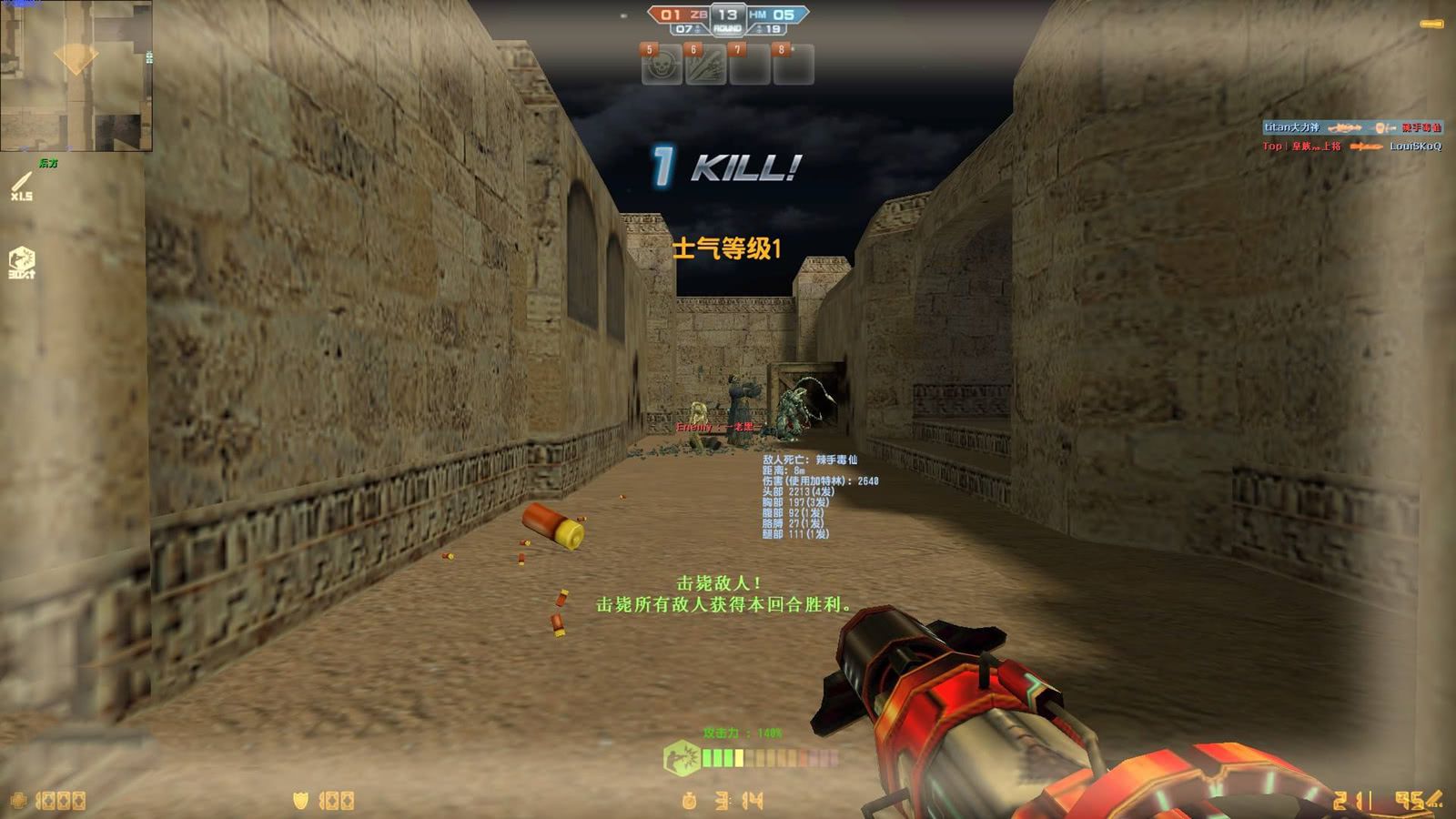 曾经的csol大灾变,当年火爆的cs为何消失了