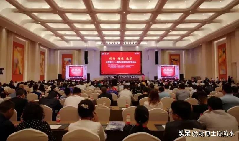 佳固士混凝土防水产品,佳固士防水公司怎么样