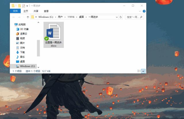 坚果云稳定了多少年,坚果云是否靠谱