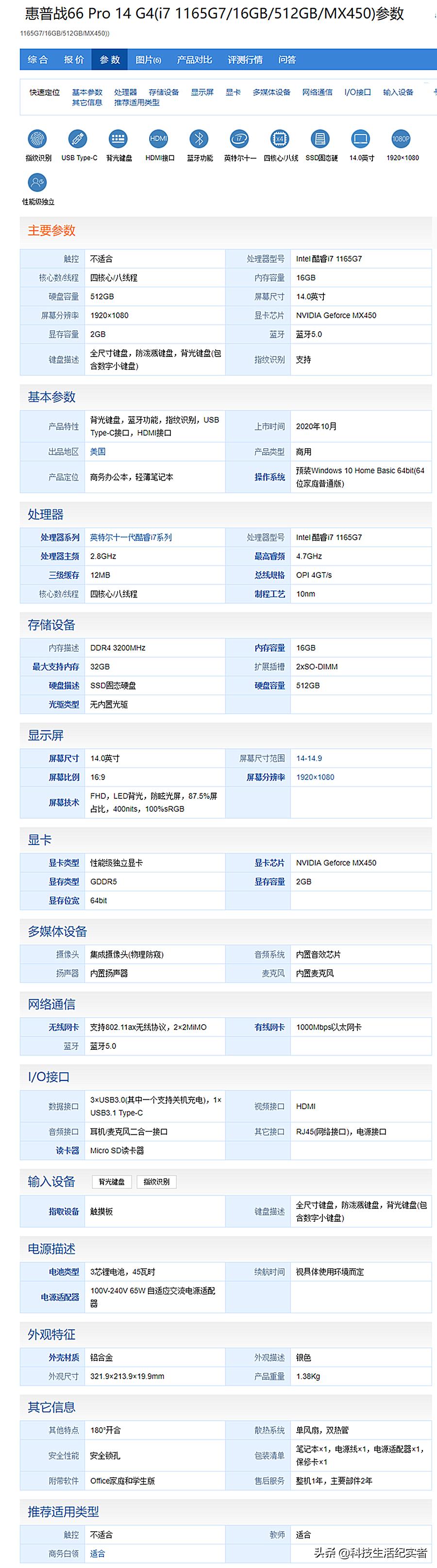 5-6千笔记本电脑性价比排行榜,最新性价比高的笔记本电脑推荐
