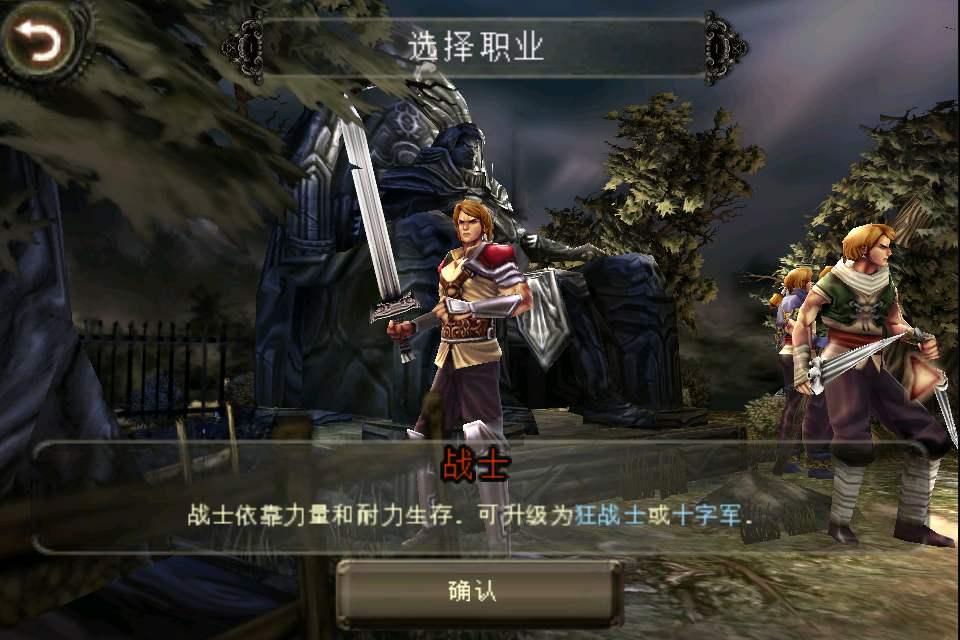 曾经arpg网游,曾经单机arpg手游