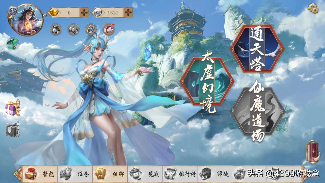 《五行师》4月2日正式上线！仙侠风的TCG，来体验真实神仙打架