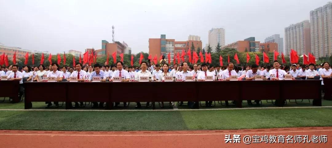 宝鸡中学励志活动,宝鸡中学学生赞宝鸡